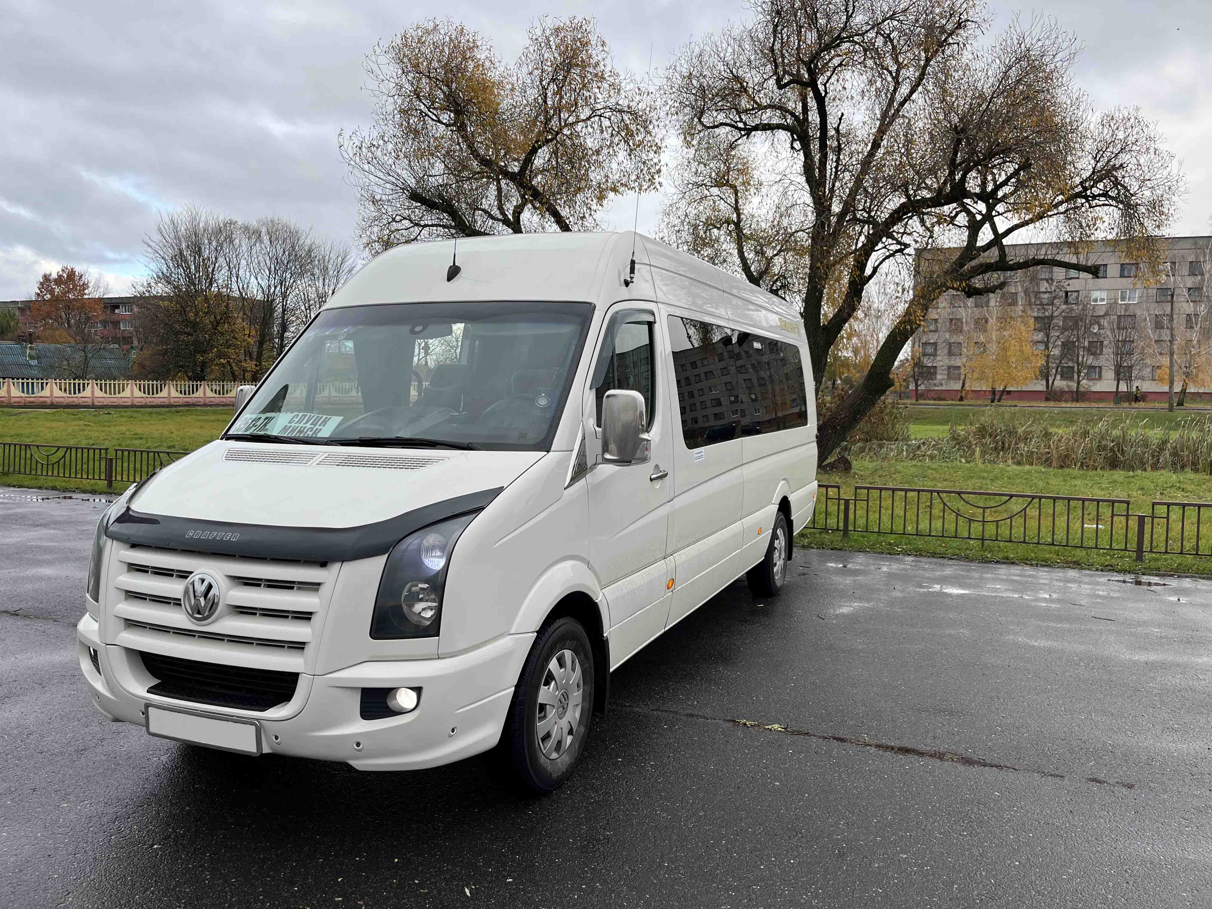 Маршрутка Слуцк Минск