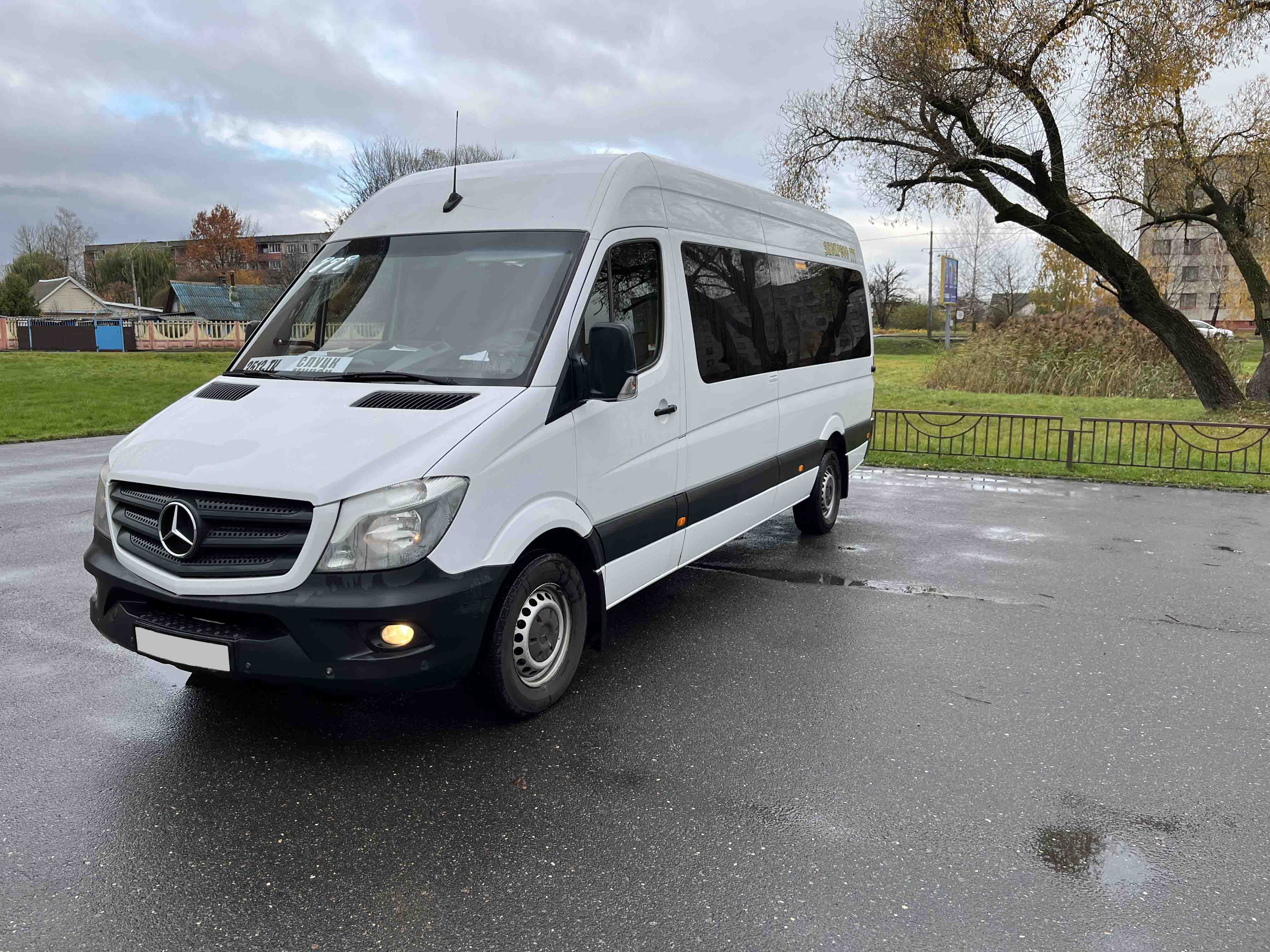 Маршрутка Слуцк Минск